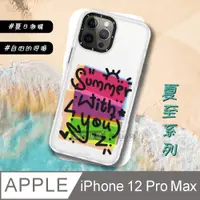 在飛比找PChome24h購物優惠-YOUNGKIT原創潮流 iPhone 12 Pro Max