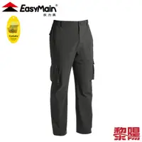 在飛比找蝦皮商城優惠-EasyMain 衣力美 RE09051 彈性撥水快乾長褲(