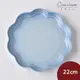 Le Creuset 蕾絲花邊盤 餐盤 陶瓷盤 造型盤 點心盤 22cm 海岸藍