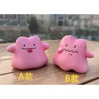 在飛比找蝦皮購物優惠-💫夜風GK-預定商品💫YYDS 百變怪