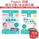 【Pigeon 貝親】嬰兒 沾黏 含油 棉花棒 50支【理緒太太】日本原裝 嬰幼兒 植物油 棉棒 獨立包裝 橄欖油 細軸