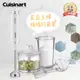 【Cuisinart美膳雅】 極輕量多功能手持式變速攪拌棒組 HB-500WTW（附打蛋器、切碎盆、攪拌杯） _廠商直送