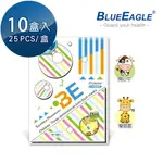 立體型6-10歲兒童防塵口罩 四層式水針布 25片*10盒 藍鷹牌 台灣製 NP-3DFSJ*10【愛挖寶】