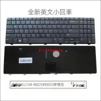 在飛比找Yahoo!奇摩拍賣優惠-N5110 M5110 款規格鍵盤 戴爾 Inspiron 