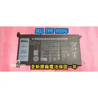 在飛比找蝦皮購物優惠-☆全新 戴爾 DELL WDX0R YRDD6 原廠電池☆I