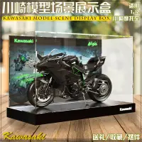 在飛比找蝦皮商城精選優惠-1:12防塵亞克力展示盒機車模型停車庫場景仿真合金機車送禮玩