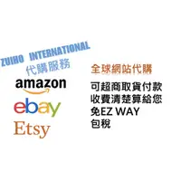 在飛比找蝦皮購物優惠-[ZI] 英國代購 亞馬遜Amazon Ebay Etsy 