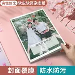 DIY相簿 相本 照片書相冊本定製DIY手工紀念冊打印來圖照片做成書雜志情侶禮物『CYD7656』