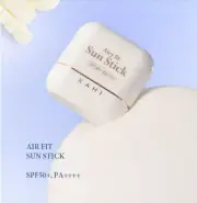 KAHI Airy Fit Sun Stick SPF50+ PA++++ 14g K Beauty