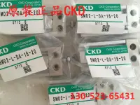 在飛比找露天拍賣優惠-球球工控 CKD氣缸SMD2-L-DA-20-40-K0H3