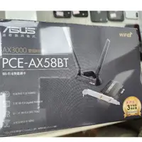 在飛比找蝦皮購物優惠-全新庫存盒裝 ASUS PCE-AX58BT AX3000 