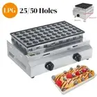 LPG Gas Nonstick Poffertjes Mini Dutch Pancake Maker Commercial Baker Machine