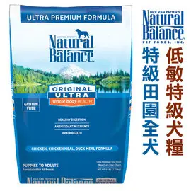 宅貓購☆美國NB．Natural Balance．特級田園全犬配方【中大型犬15磅 】