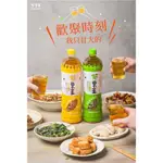 【HOWDY】茶裏王 日式無糖綠茶 台式綠茶 1250ML 單瓶