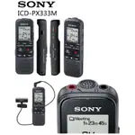 SONY ICD-PX333M數位錄音筆4GB可記憶卡擴充/USB/MP3錄音 /二手