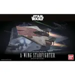 【G&T】BANDAI 0206320 模型 SW 1/72 STAR WARS 星際大戰 A翼星式戰機