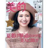 在飛比找Yahoo!奇摩拍賣優惠-BITEKI (美的) 2023年11月號附贈品日本美容美妝