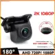 【TX】180o FishEye Lens 汽車通用 AHD 1080P 後視倒車攝像頭和全新