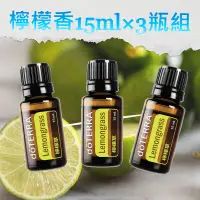 在飛比找蝦皮購物優惠-現貨 多特瑞 夏日窈窕檸檬香15ml×3瓶組 🍋檸檬用起來 