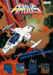 Argus Arcade Glossy Promo Ad Poster Unframed A0049