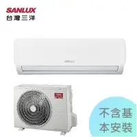 在飛比找Yahoo!奇摩拍賣優惠-【三洋空調】9-11坪 7.2KW R32時尚變頻一對一冷暖