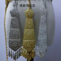 在飛比找蝦皮購物優惠-新品 速發 傣族服飾配件泰國飾品 泰式服裝古早服裝搭配腰牌飾