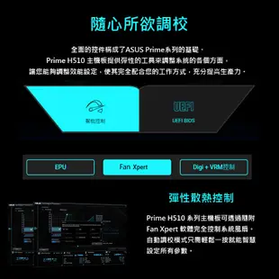 【華碩ASUS】PRIME H510M-K Intel主機板