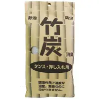 在飛比找momo購物網優惠-日本竹炭衣櫥防潮消臭包-80g-2入x4包(防潮消臭包)