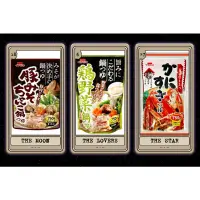 在飛比找蝦皮購物優惠-日本ICHIBIKI 火鍋湯底湯包 3~4人份 雞肉野菜 豚