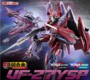 DX Chogokin VF 27γSP Super Lucifer Valkyrie Brera Sterne Use Revival presale