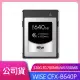 WISE CFX-B640P CFEXPRESS 640G R1700MB/W1550MB TYPE B 公司貨