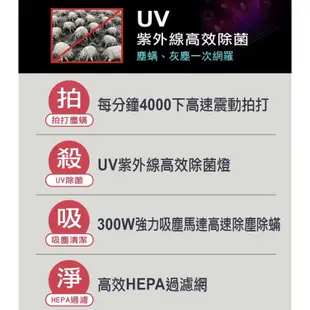 [年中特惠] THOMSON UV抗敏塵蟎吸塵器 TM-SAV49M