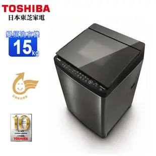 TOSHIBA東芝15KG晶鑽鍍膜超變頻洗衣機 AW-DMG15WAG~含基本安裝+舊機回收 (6.1折)