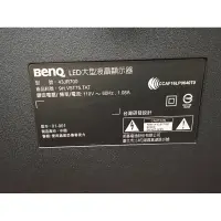 在飛比找蝦皮購物優惠-BenQ 43JR700二手電視（和遙控器（新莊面交