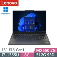 在飛比找PChome24h購物優惠-Lenovo ThinkPad E16 Gen1(i7-13