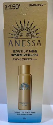 在飛比找Yahoo!奇摩拍賣優惠-SHISEIDO 資生堂 ANESSA 安耐曬 金鑽高效防曬