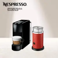 在飛比找ETMall東森購物網優惠-下單再折★【Nespresso】膠囊咖啡機 Essenza 