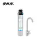 台灣愛惠浦PurVive H300-NXT 極致系列淨水器 降低環境荷爾蒙污染物 H300NXT
