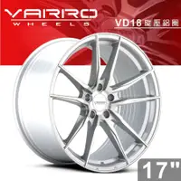 在飛比找金弘笙優惠-【VARRO】VD18 17吋 輕量化旋壓鋁圈