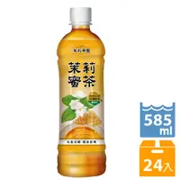 在飛比找PChome24h購物優惠-光泉 茉莉茶園-蜜茶585ml(24入/箱)