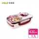 【YOLE 悠樂居】Cherry抽氣真空保鮮盒430ml-1入(食物保鮮 冰箱收納 密封盒 便當盒)