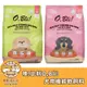 噢比利 O,Bli 狗主食 犬用機能軟飼料 軟飼料 狗飼料 狗糧 好咀嚼 全齡犬 老犬 900g