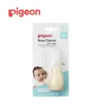 👶🏻可可貝兒👶🏻 貝親 PIGEON 吸鼻器