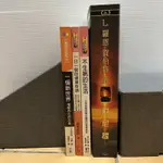 [二手書] 不生病的生活 / 一日一餐的健康奇蹟 / 一個新世界 / 戴尼提 現代心靈健康科學