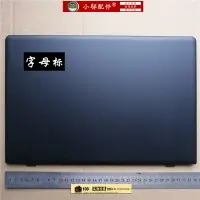 在飛比找樂天市場購物網優惠-適用于 聯想IdeaPad 700S 700S-14 14I