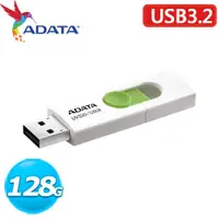 在飛比找有閑購物優惠-ADATA 威剛 UV320 128GB USB3.2 上推