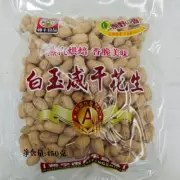 Salted Peanuts Dry Roasted Peanut In Shell 450g