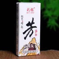 在飛比找Yahoo!奇摩拍賣優惠-【普洱工匠系列】彩程2023年芳1000克生磚普洱茶