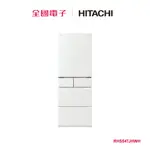 HITACHI 537L日本原裝五門變頻冰箱-白 RHS54TJHWH 【全國電子】