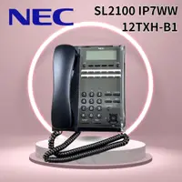 在飛比找蝦皮購物優惠-【全新品】NEC SL2100 IP7WW-12TXH-B1